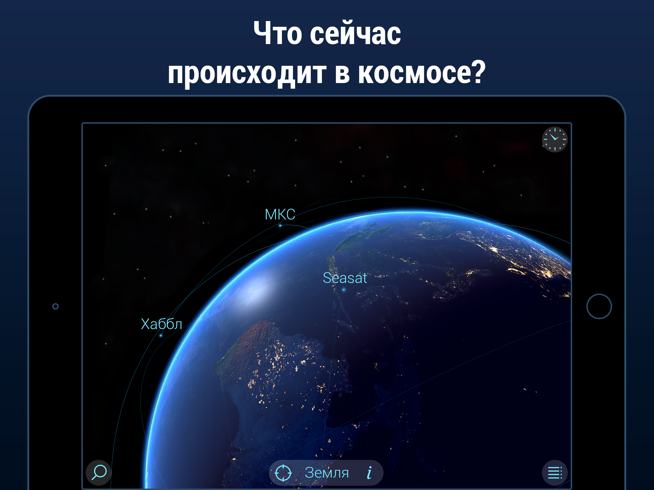 https://is1-ssl.mzstatic.com/image/thumb/Purple113/v4/ed/ee/fa/edeefa3f-dda3-bf06-f9cd-723c49527502/pr_source.png/2732x2048.png
