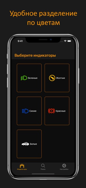 Car Indicators(圖1)-速報App