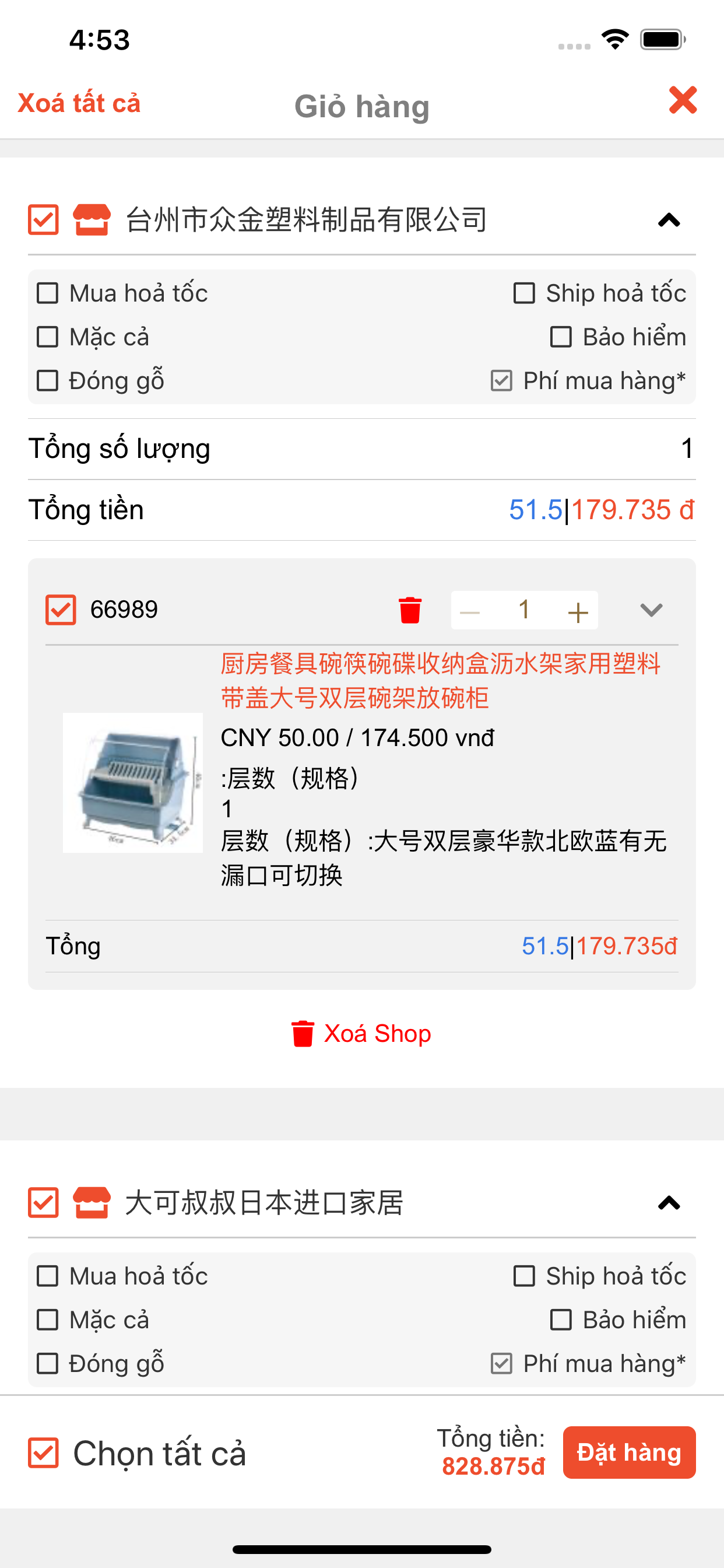 Chuyển Hàng 365 screenshot 2