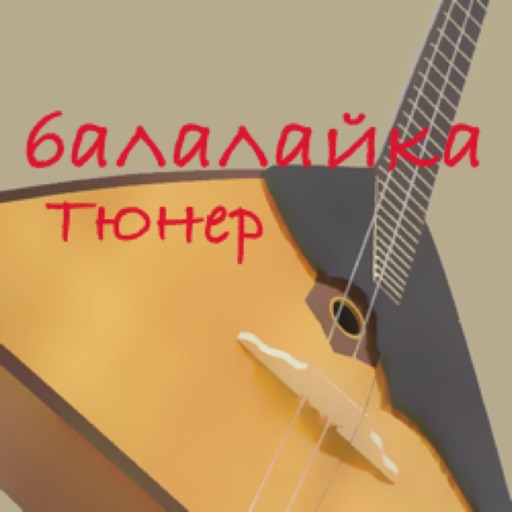 Тюнер Балала - Balalaika Tuner