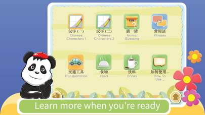 Kids YAY - Learn Chinese (SE) screenshot 2