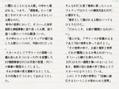 Komi Reader - TXT & PDF iPad image 4