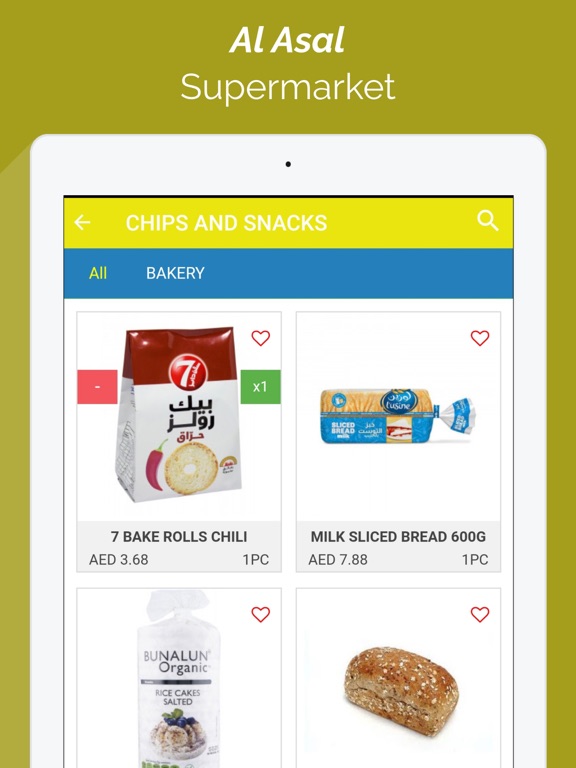 Screenshot #5 pour Al Asal Supermarket