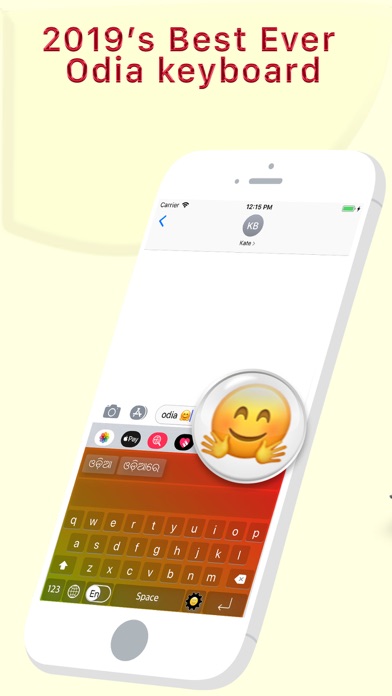Oriya Keyboard & Translator iPhone screenshot