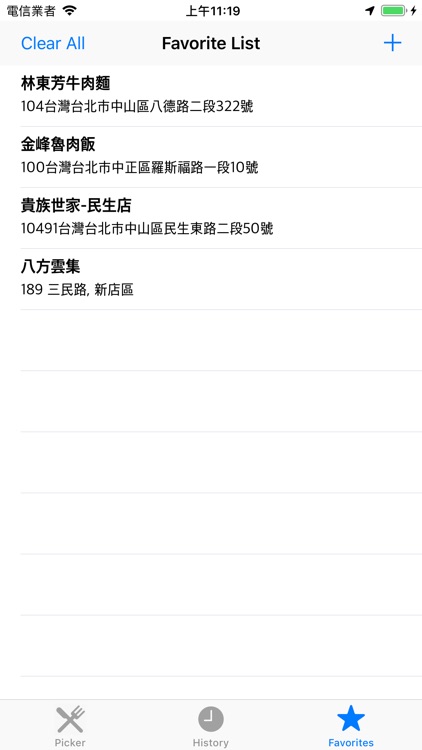 FoodPicker screenshot-6