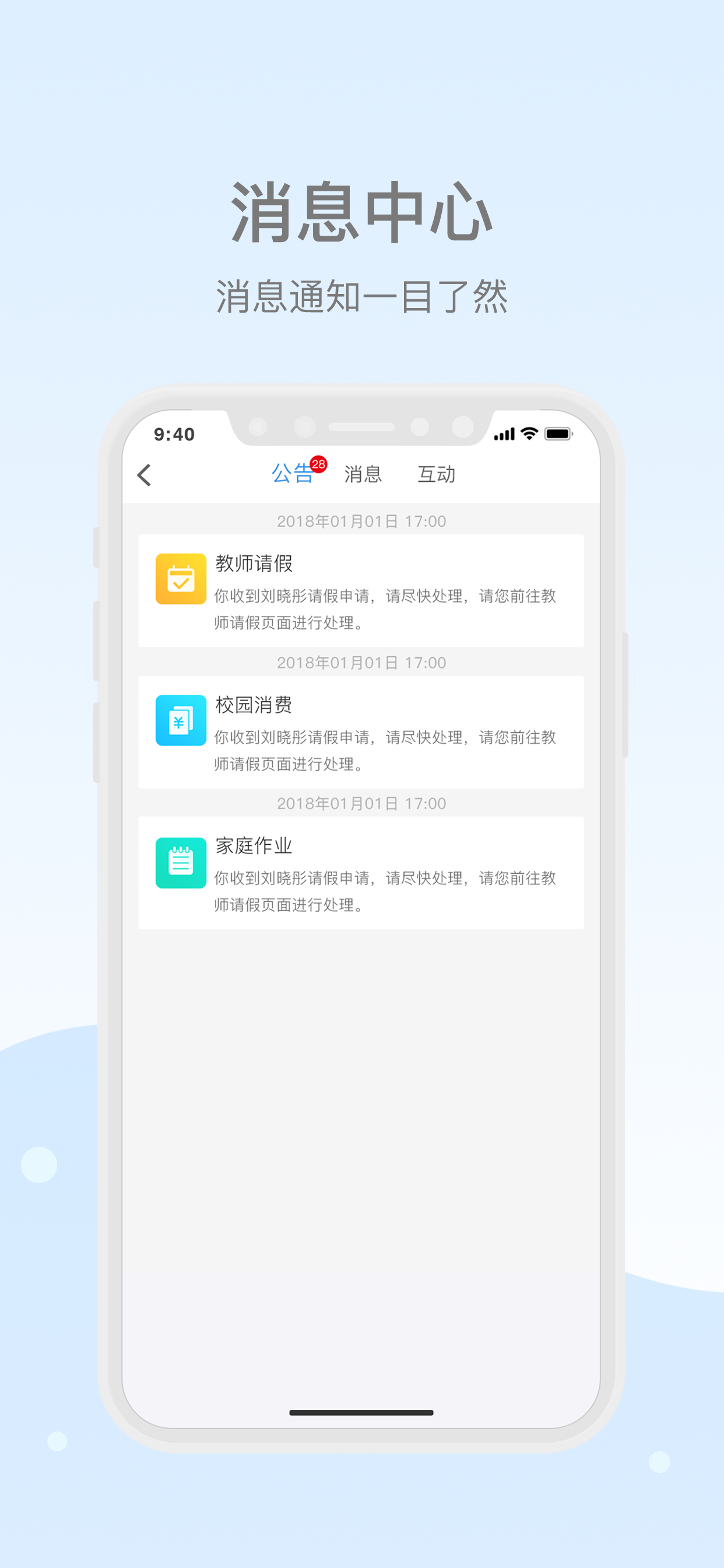 乐陪教师