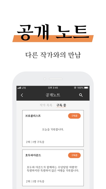 무제노트 - 나만의 일기 메모 글쓰기 screenshot-4
