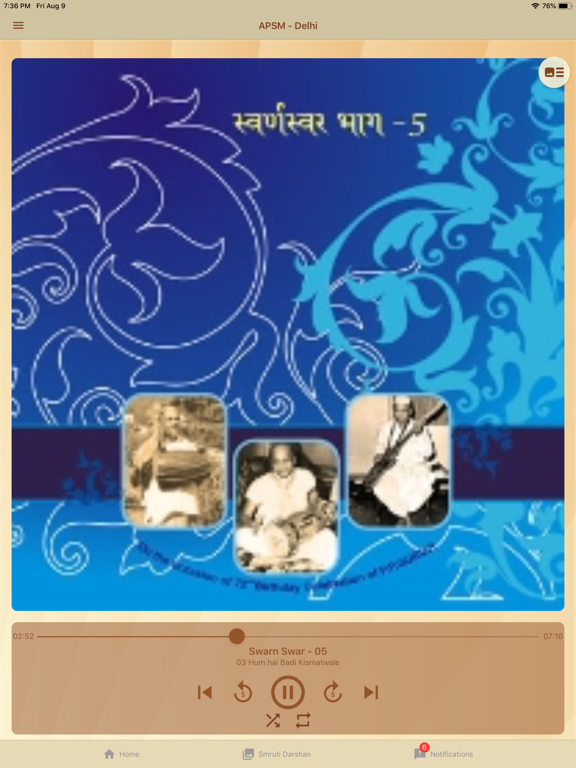 APSM iPad screenshot 7 - Reference app