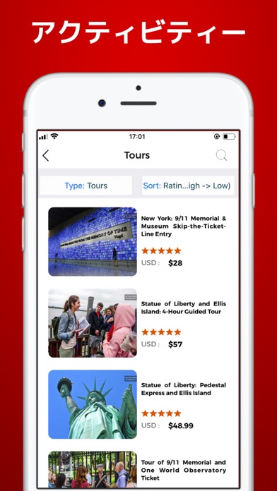 New York City Travel Guideのおすすめ画像6