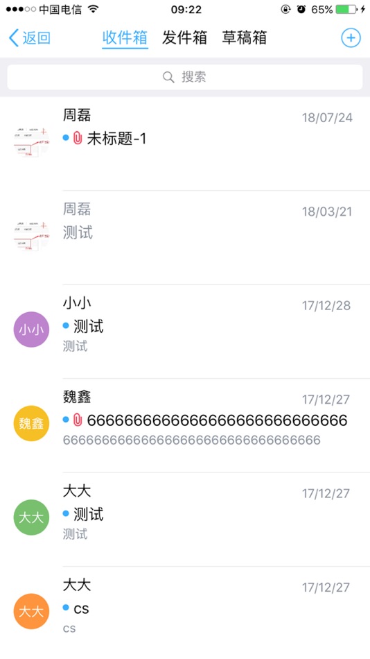 #3. 掌上医疗管理版 (iOS) 由: China Telecom Wanwei Information Technology Co.,Ltd