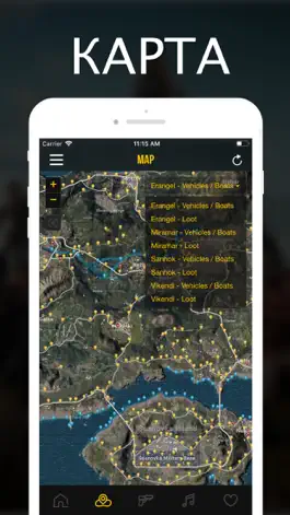 Game screenshot Карта и статистика для PUBG hack