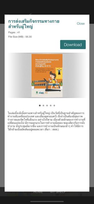 Thai PBS Digital Mag(圖4)-速報App