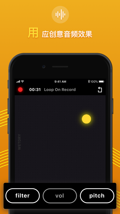 Song Recorder-Сompose Beats screenshot