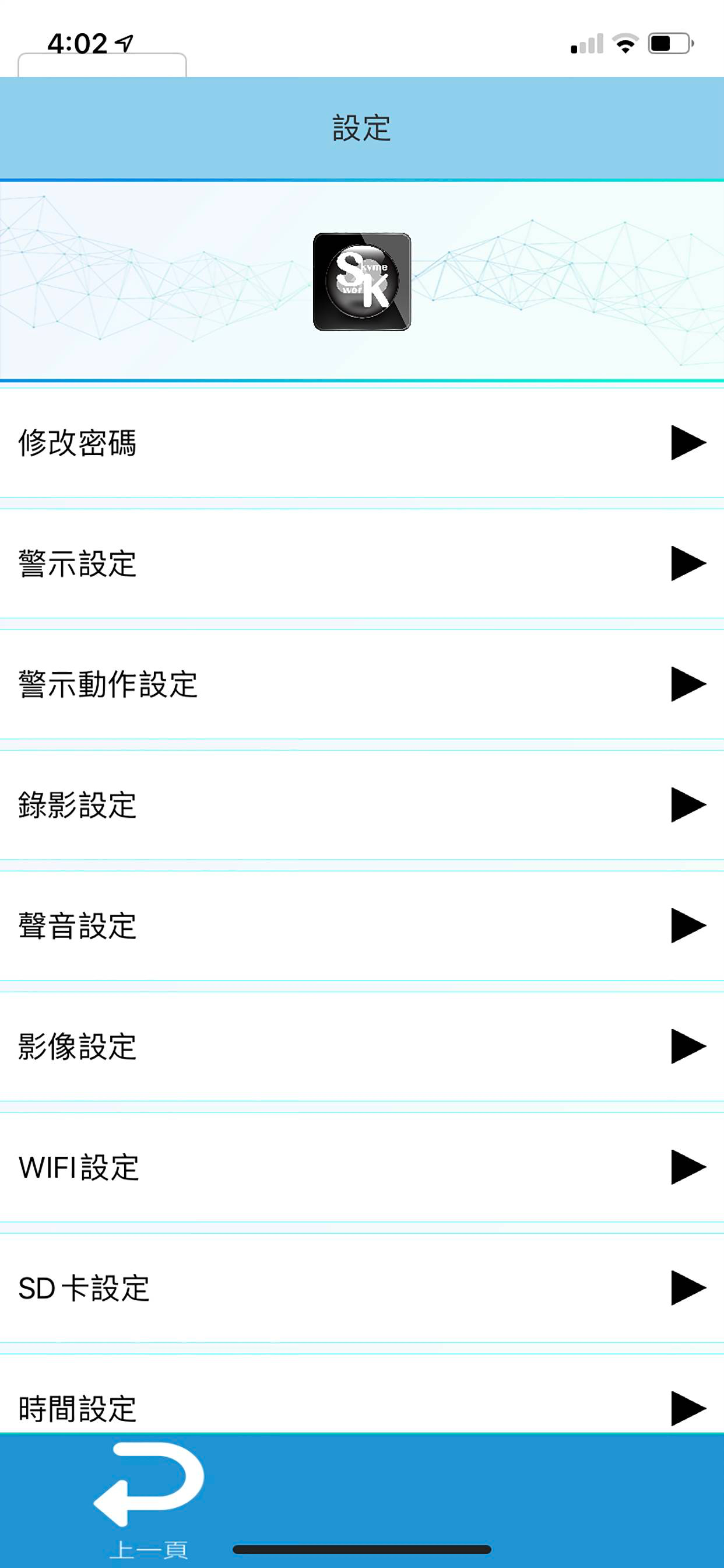 智樂小家優