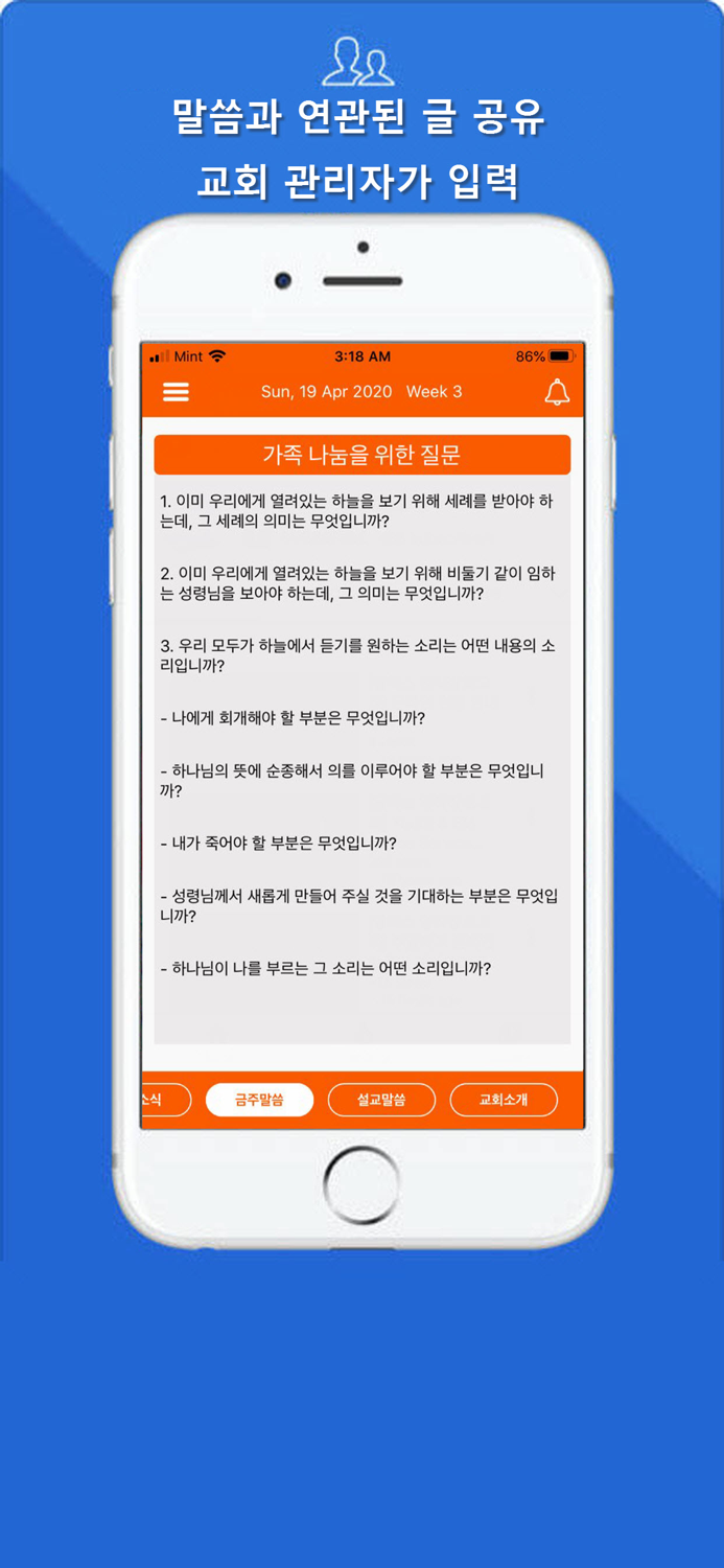 SmartNewsLetter스마트굿뉴스