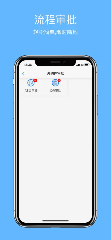 深瑞OA
