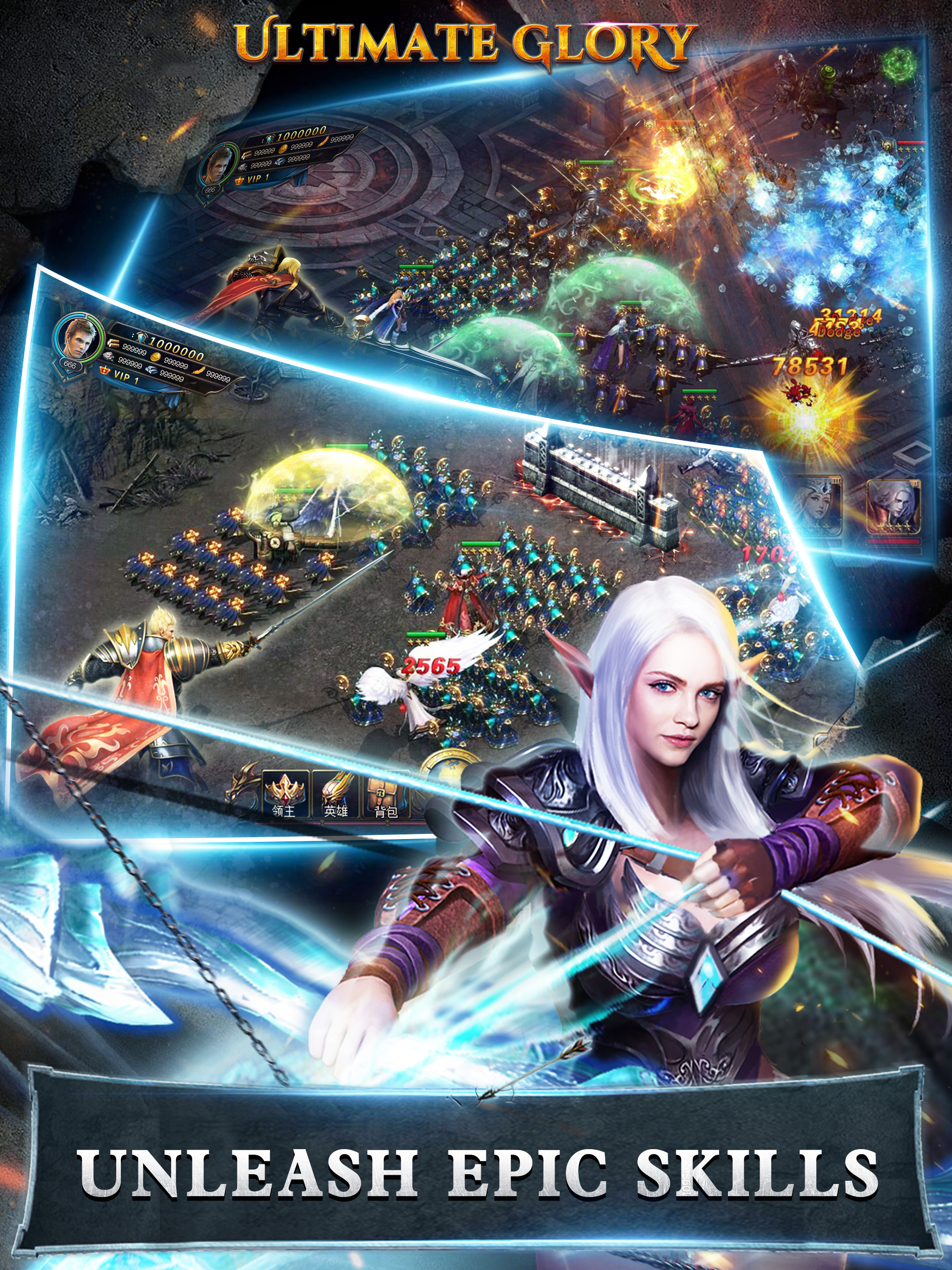 Ultimate Glory