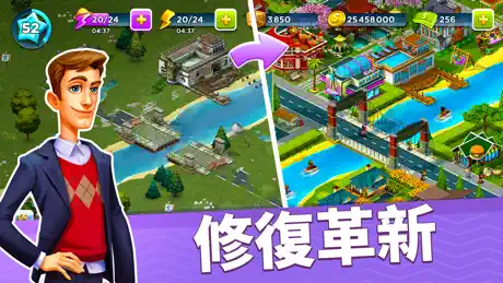 超级城市 (SuperCity)