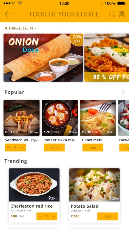 UTTARANAND screenshot-3