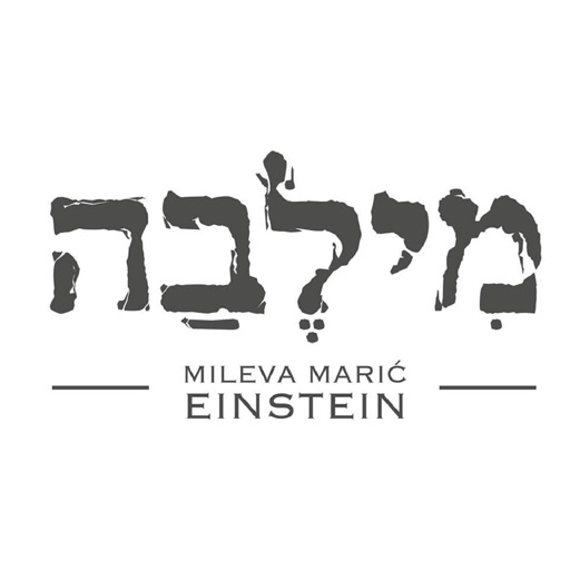 Mileva , מילבה icon