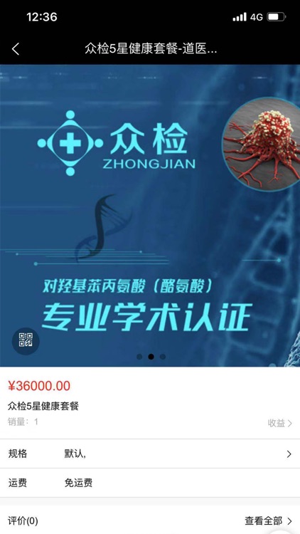 道自然 screenshot-3