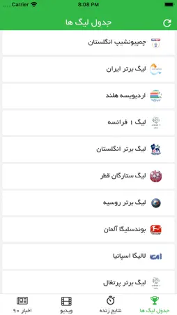 Navad (90) screenshot 4