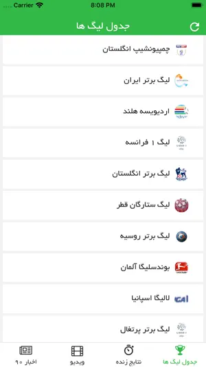 Navad (90) screenshot 4