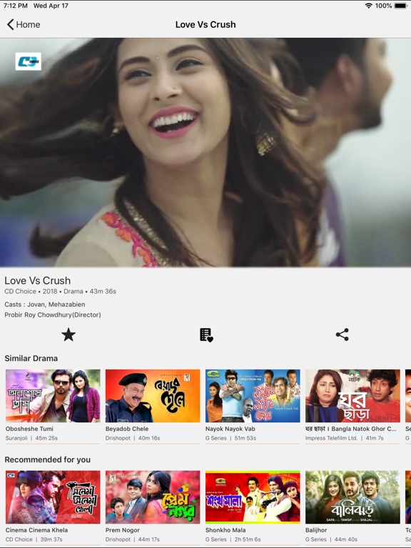 Screenshot #6 pour Banglaflix