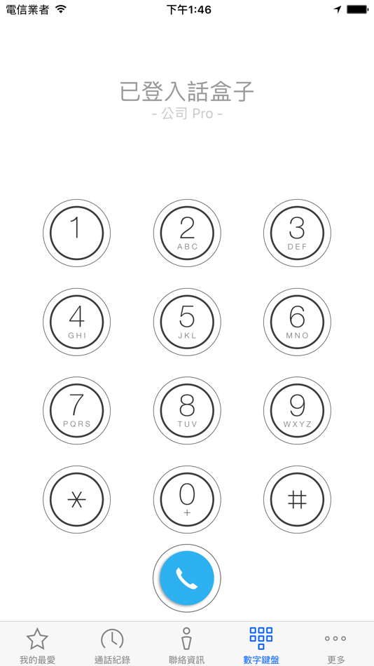 #1. SHAFE Talk Pro (iOS) 由: IDEEE Studio Inc.