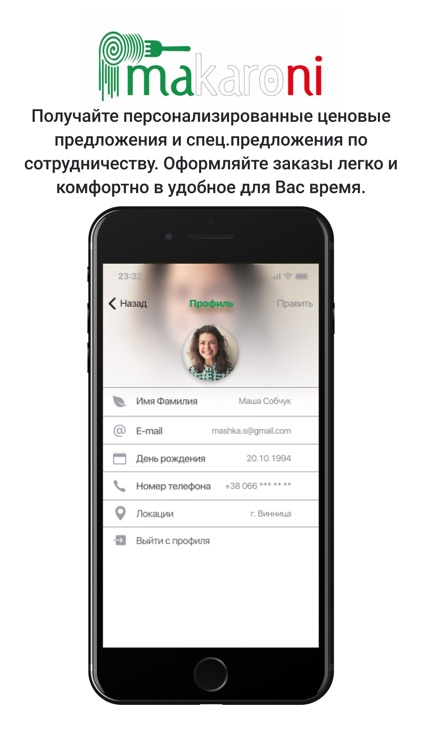 Makaroni screenshot-4