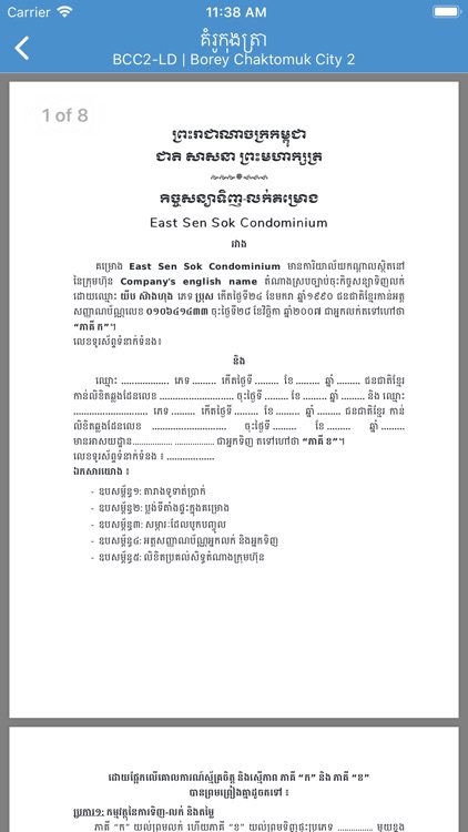 BS Units screenshot-7