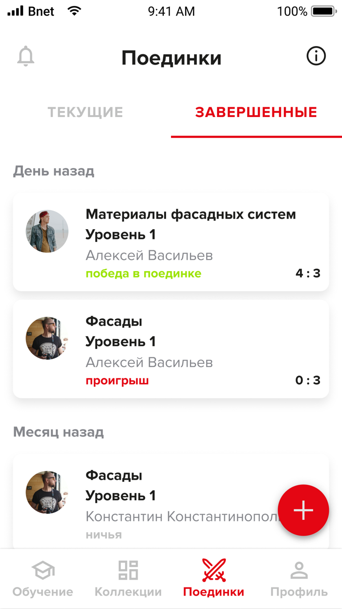 TN LEARN - Учебная программа