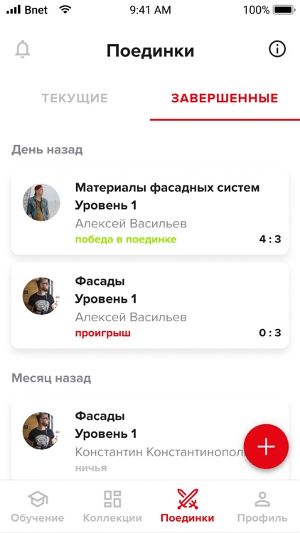TN LEARN - Учебная программа