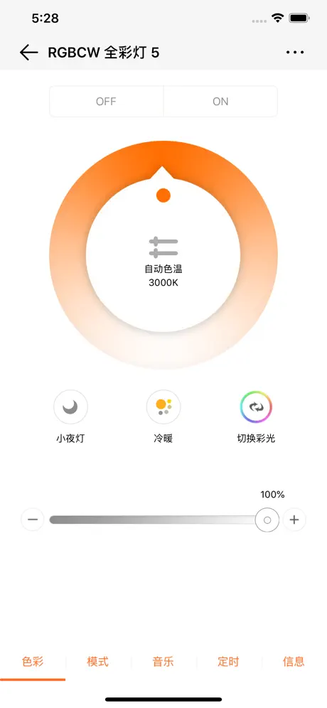 SmartMesh-智慧互联