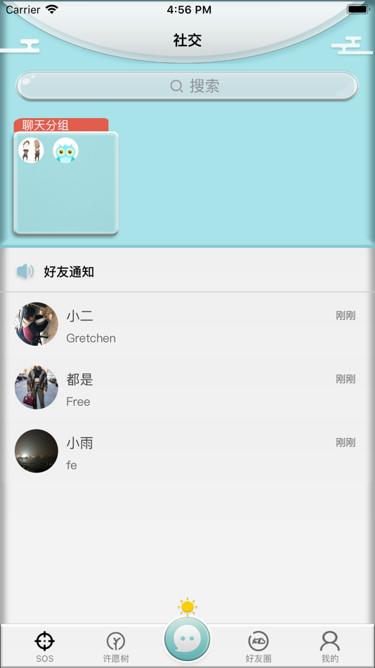 #1. Kl空聊 (iOS) By: 真真科技(深圳)有限公司