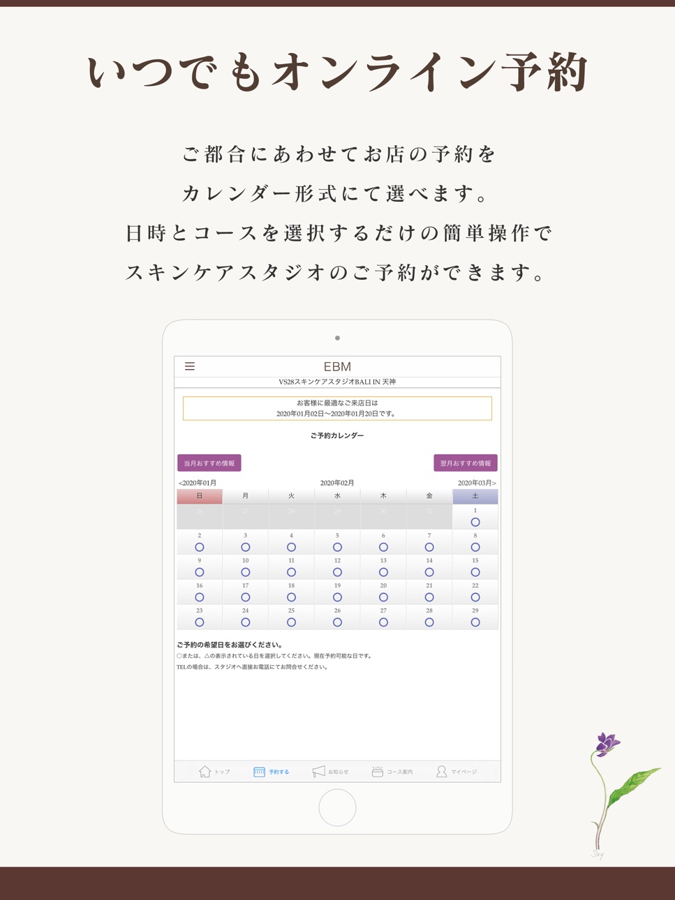 iPad screenshot
