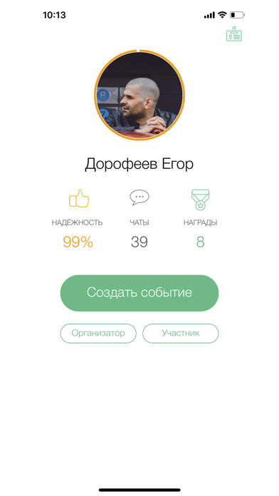 Screenshot #1 pour forspo.com - собирайся!