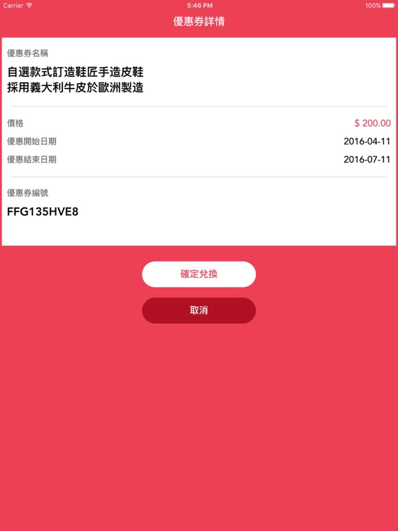 HKTV Deals iPad screenshot