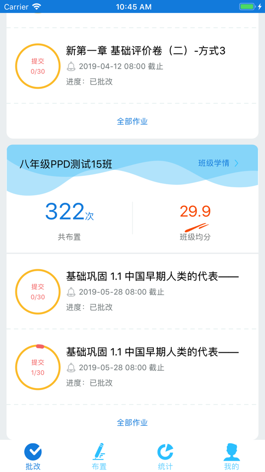 #1. 知知鸟 (iOS) 来自: CREATIVE KNOWLEDGE (BEIJING) LTD