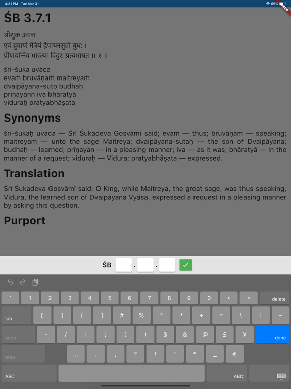Śrīmad-Bhāgavatam iPad screenshot 3 - Book app
