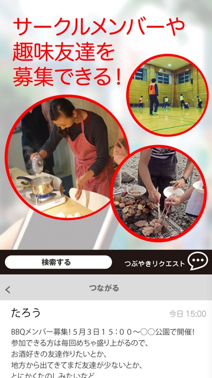 本町・淀屋橋CiPPo screenshot-5