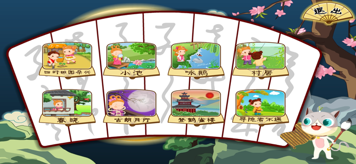 葱喵儿育子-中国妈妈育儿平台 screenshot 1