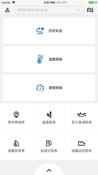Screenshot #1 pour 捷依国药版
