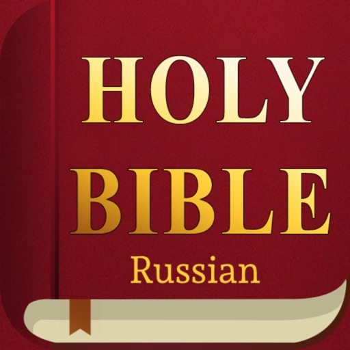 Russian Bible Pro icon