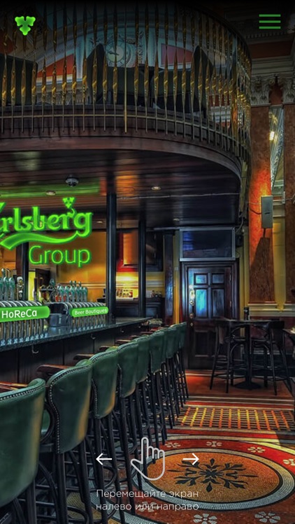 Ontrade Info - Carlsberg Group