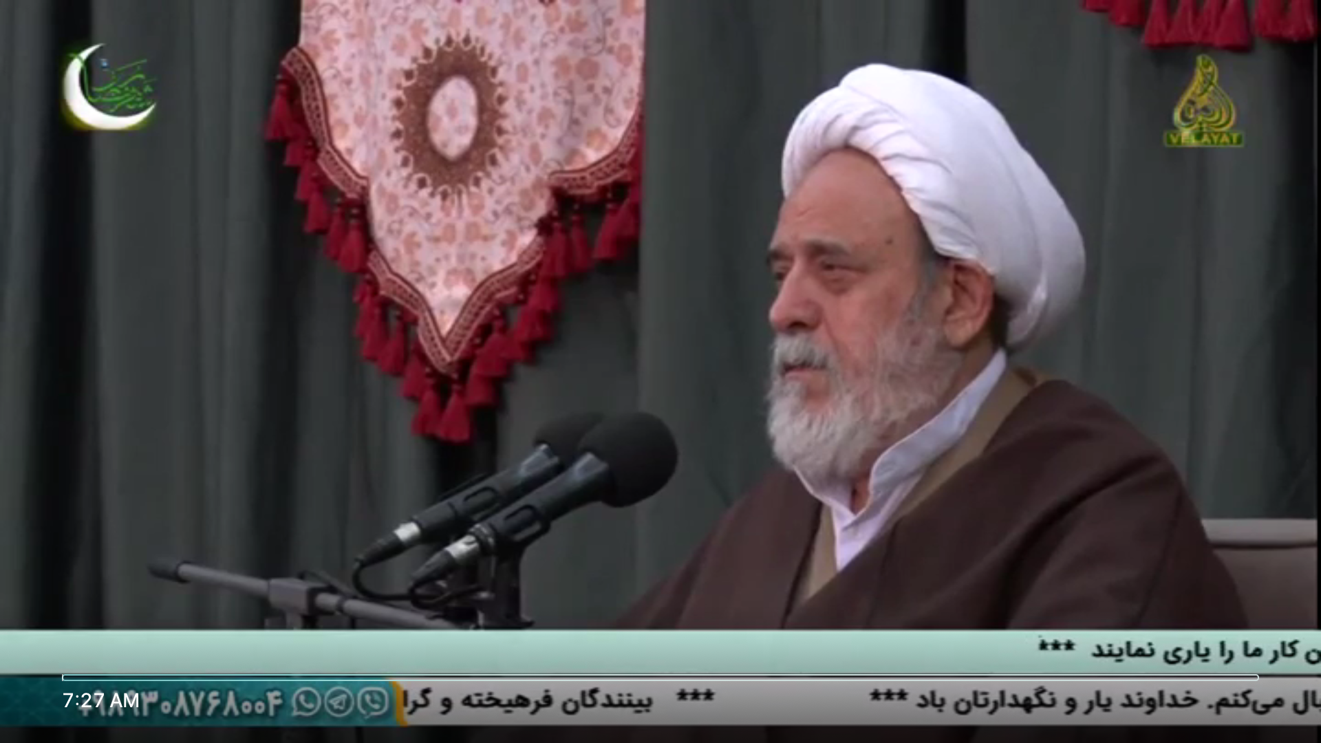 Mafatih-Al-Jinan ATV screenshot 5