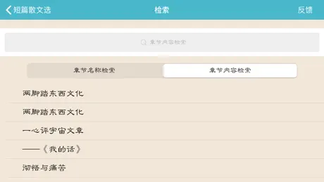读林语堂