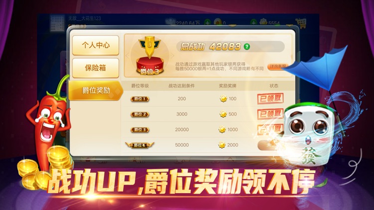 汉游天下 screenshot-3