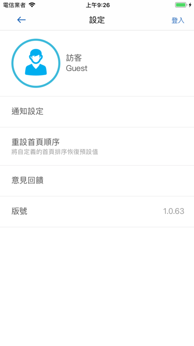 聚碩科技 screenshot 3