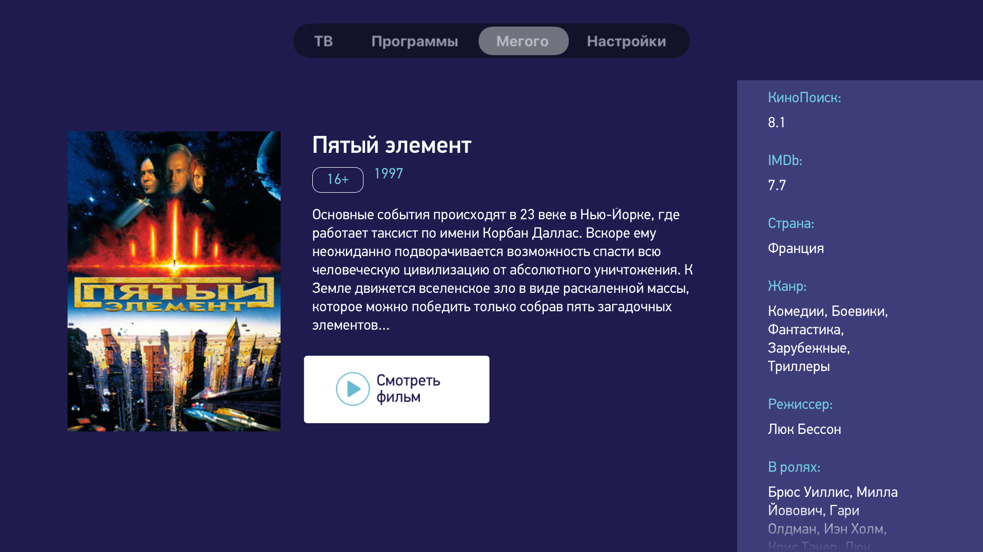 Telecola.tv